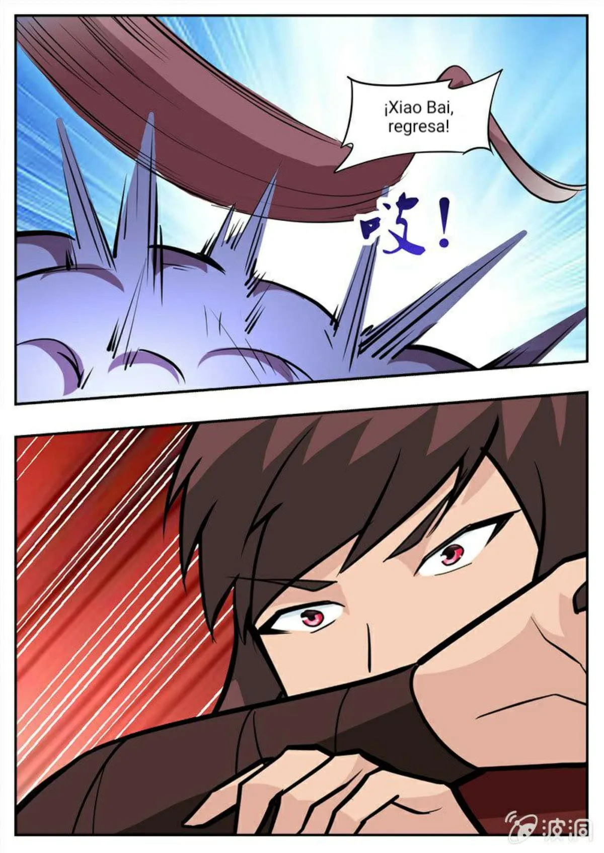 Greatest Sword Immortal Capítulo 199 en Línea - página 14