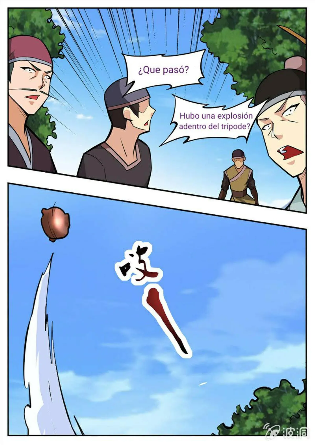 Greatest Sword Immortal Capítulo 199 en Línea - página 16