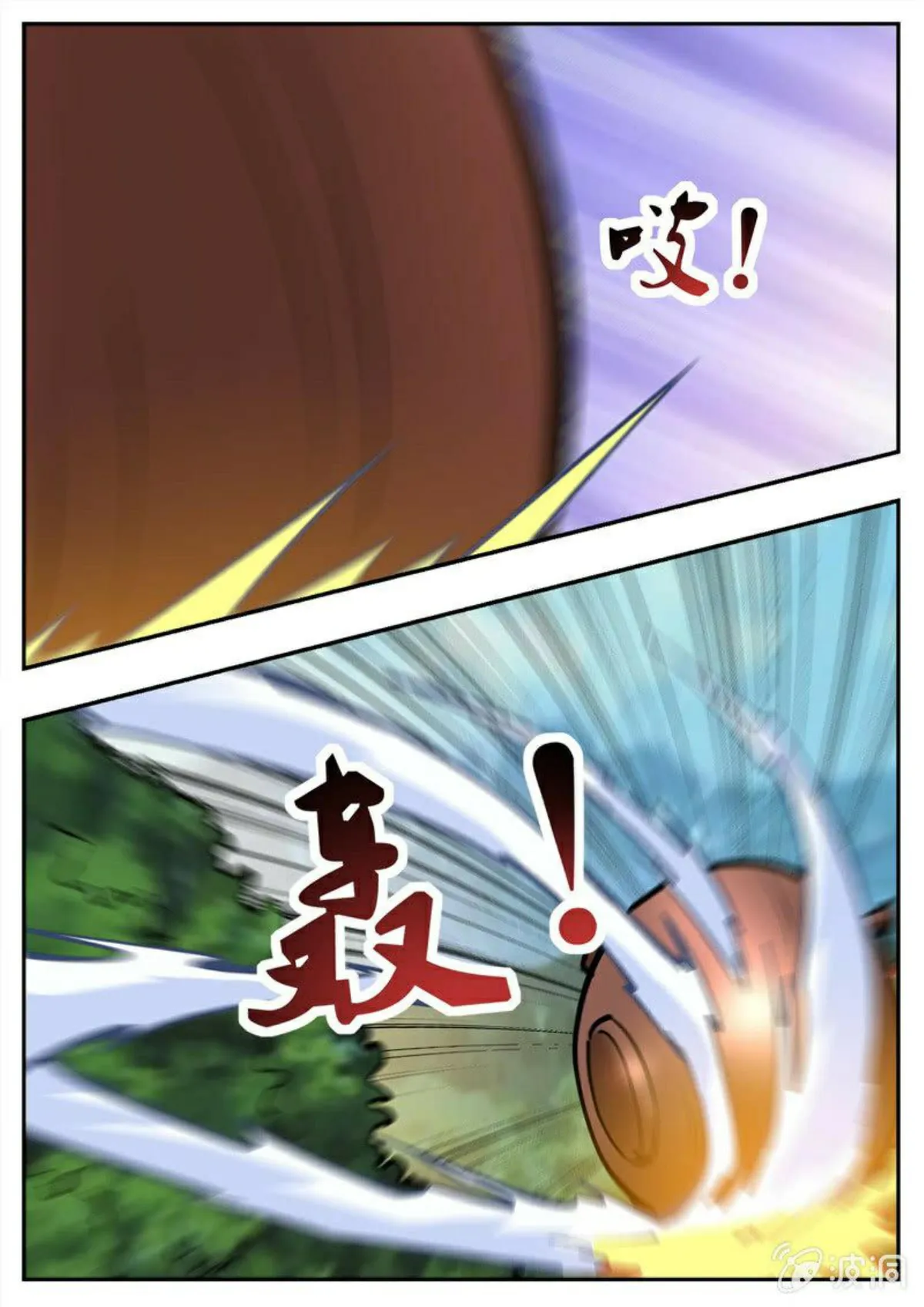 Greatest Sword Immortal Capítulo 199 en Línea - página 17