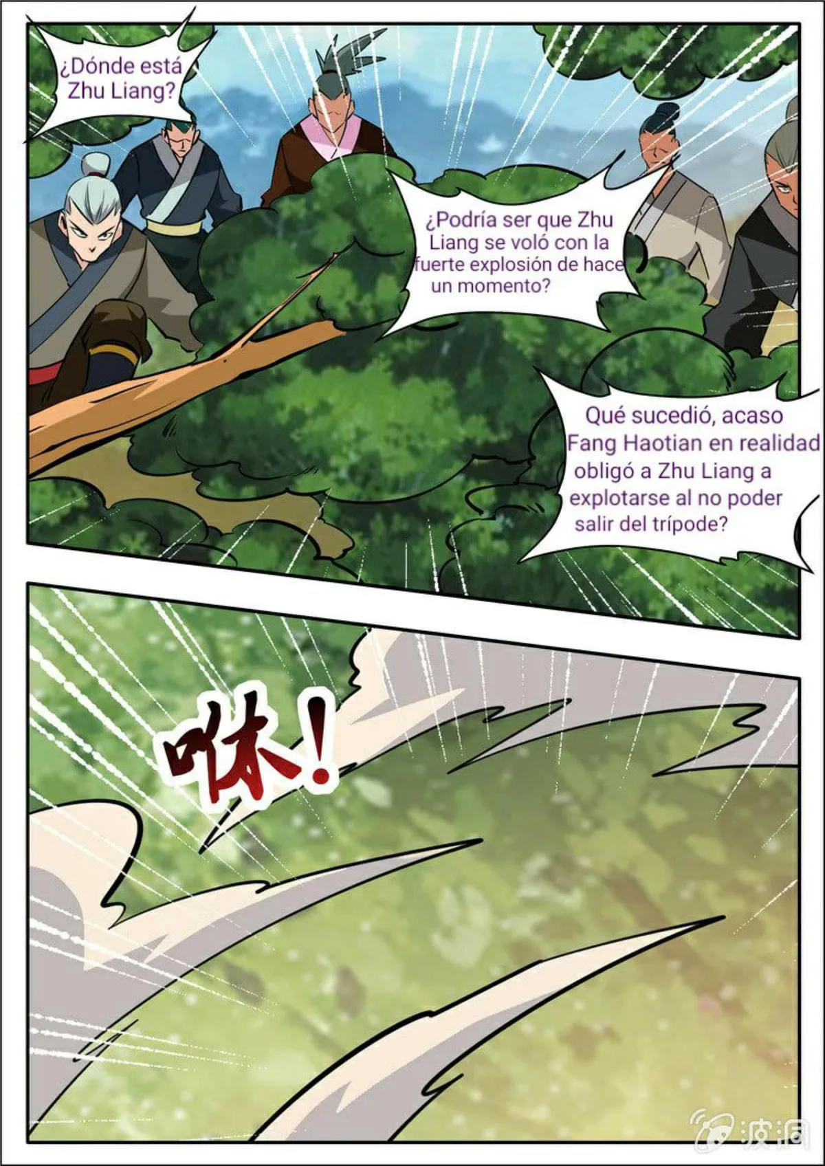 Greatest Sword Immortal Capítulo 199 en Línea - página 18