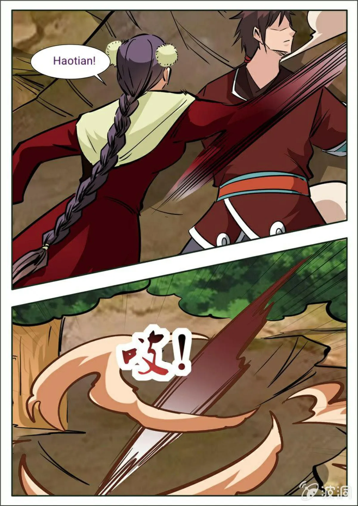 Greatest Sword Immortal Capítulo 199 en Línea - página 21