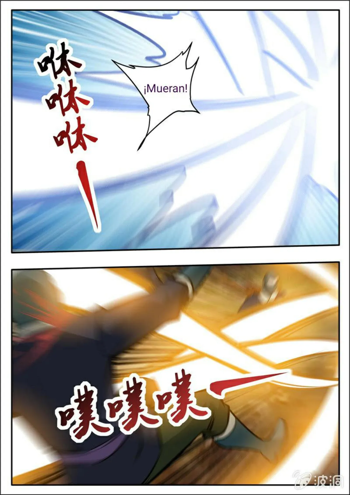 Greatest Sword Immortal Capítulo 199 en Línea - página 23