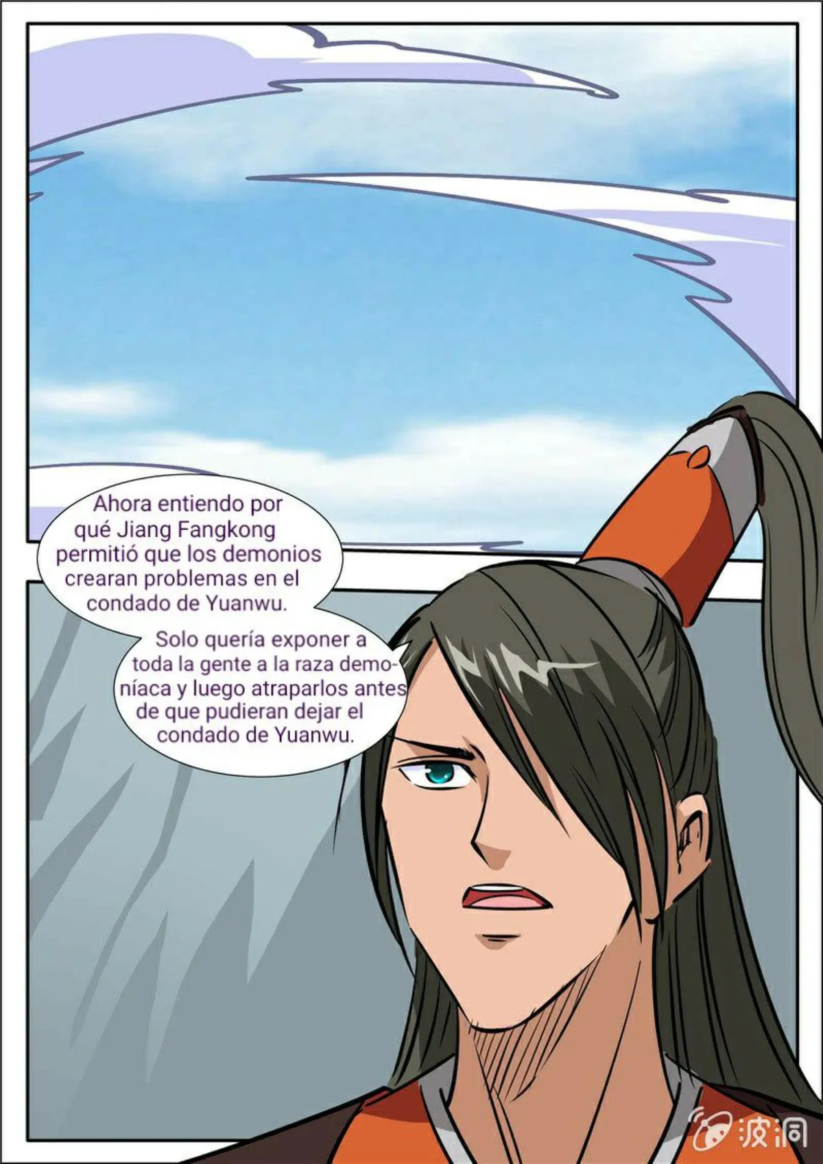 Greatest Sword Immortal Capítulo 199 en Línea - página 33