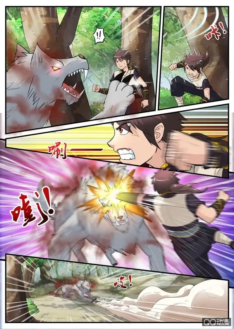 Greatest Sword Immortal Capítulo 2 en Línea - página 15