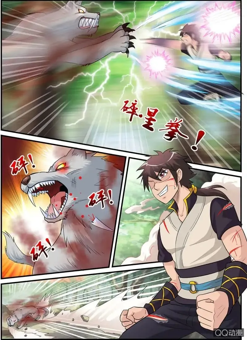 Greatest Sword Immortal Capítulo 2 en Línea - página 17