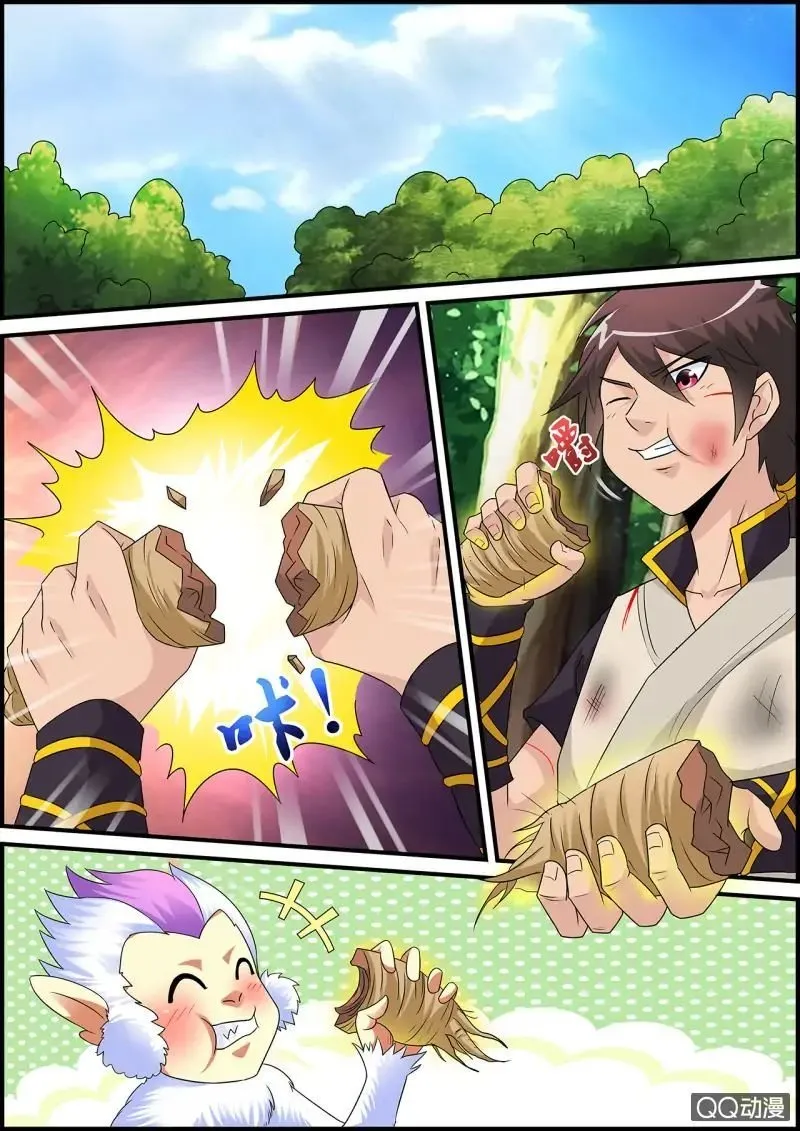 Greatest Sword Immortal Capítulo 2 en Línea - página 21