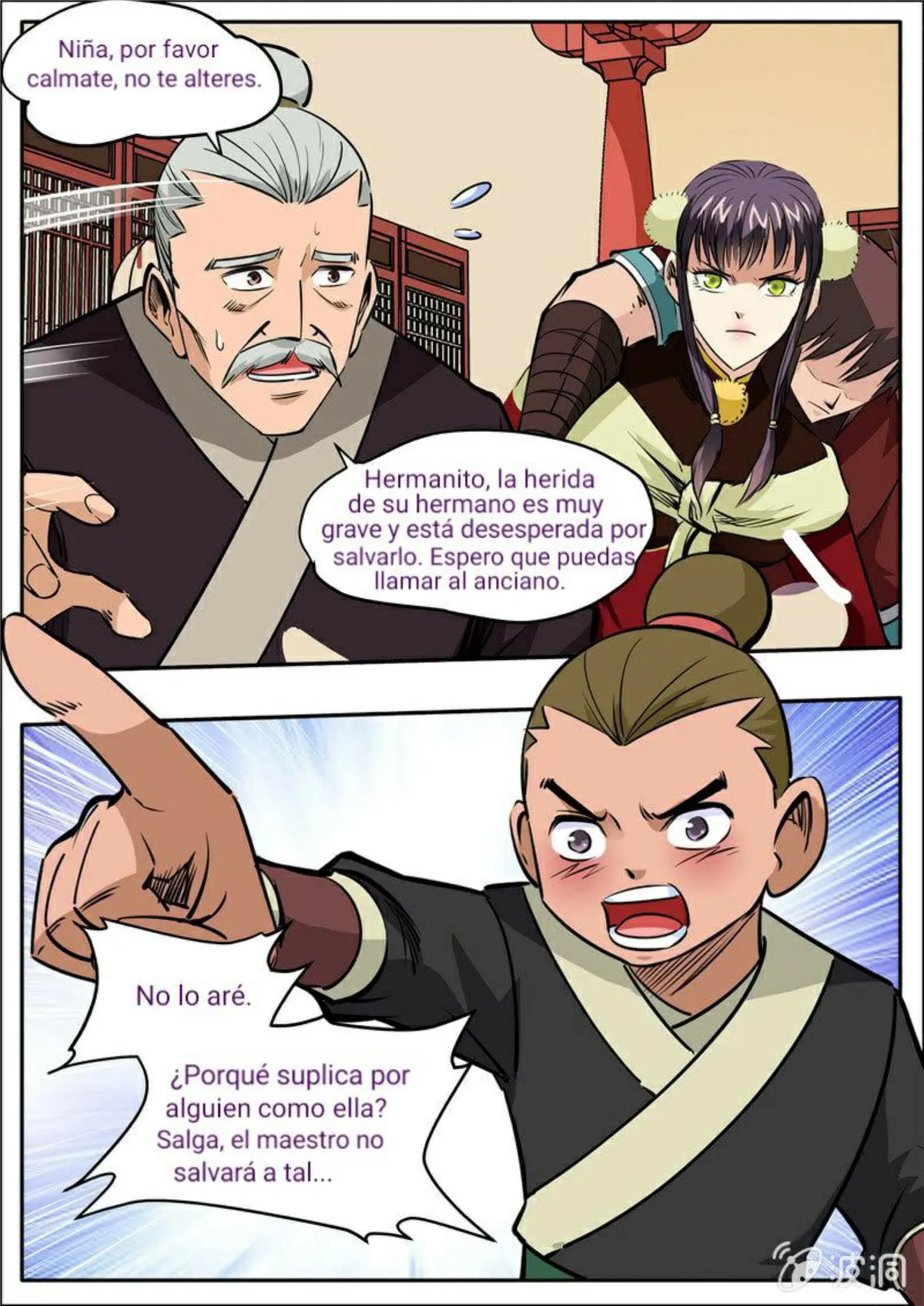 Greatest Sword Immortal Capítulo 201 en Línea - página 3