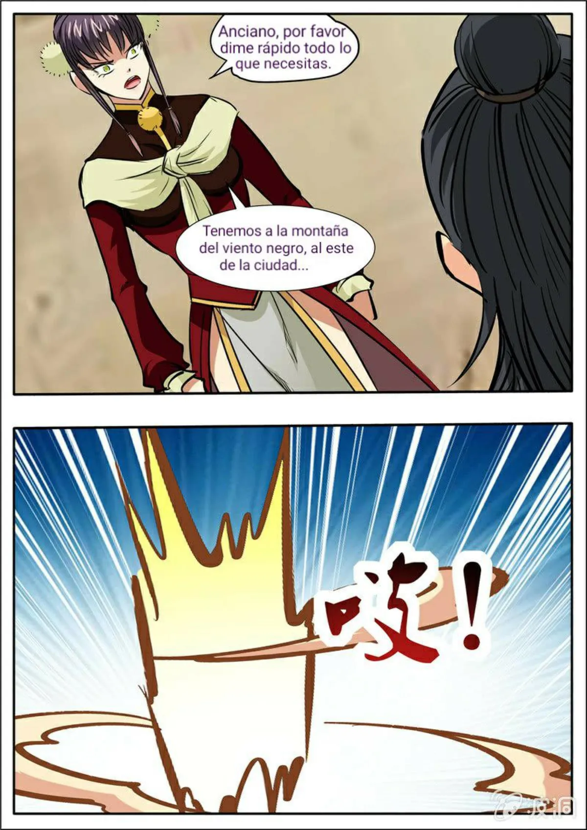 Greatest Sword Immortal Capítulo 201 en Línea - página 16