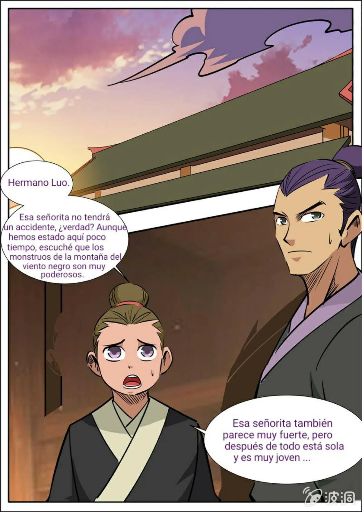 Greatest Sword Immortal Capítulo 201 en Línea - página 19