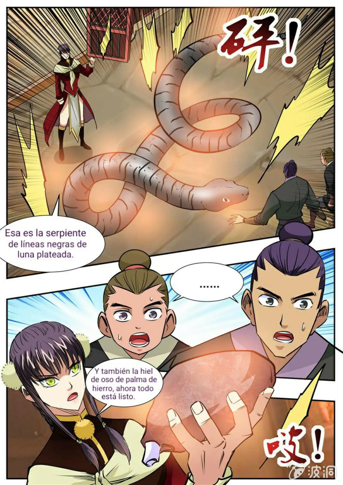 Greatest Sword Immortal Capítulo 201 en Línea - página 21