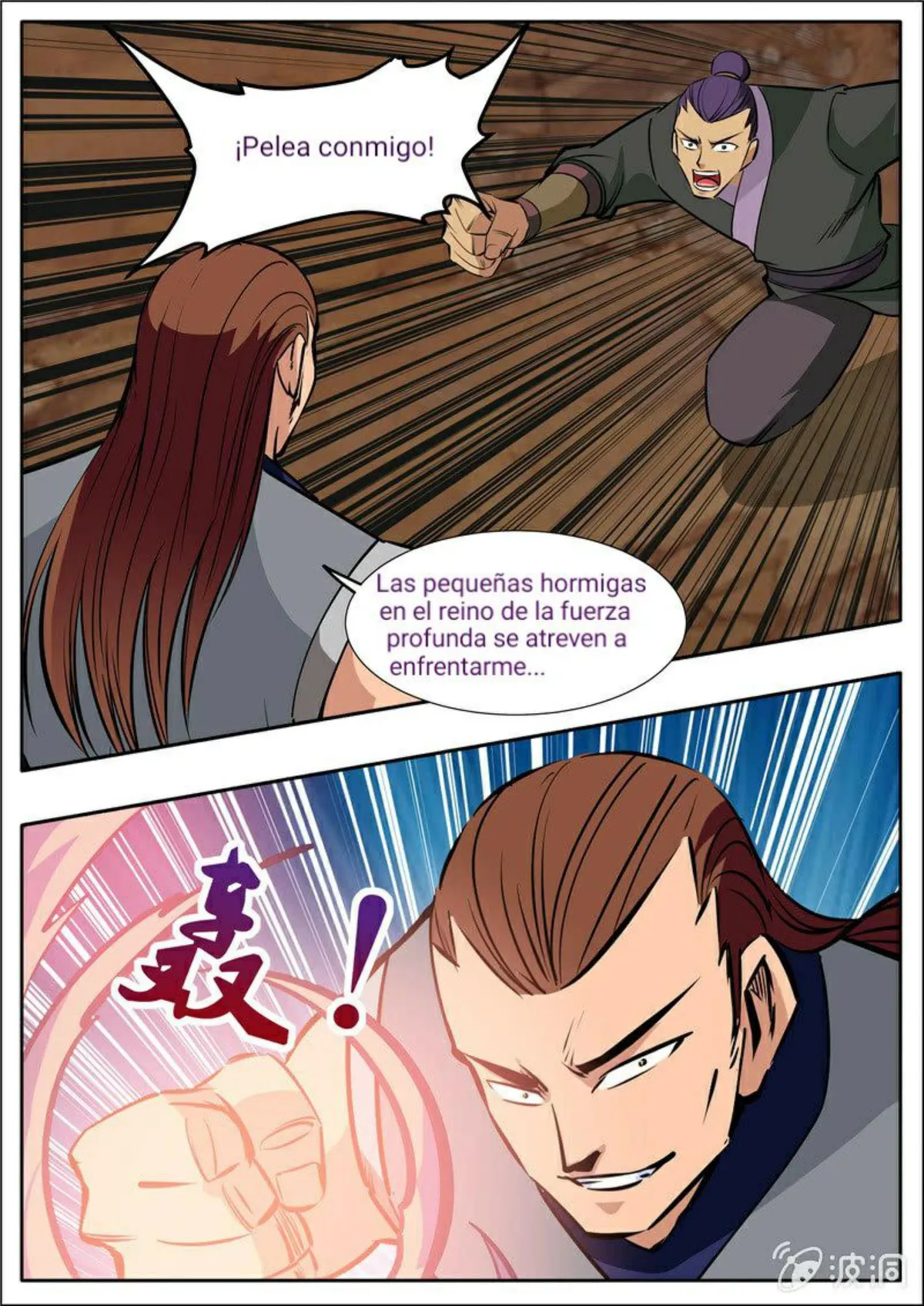 Greatest Sword Immortal Capítulo 202 en Línea - página 11