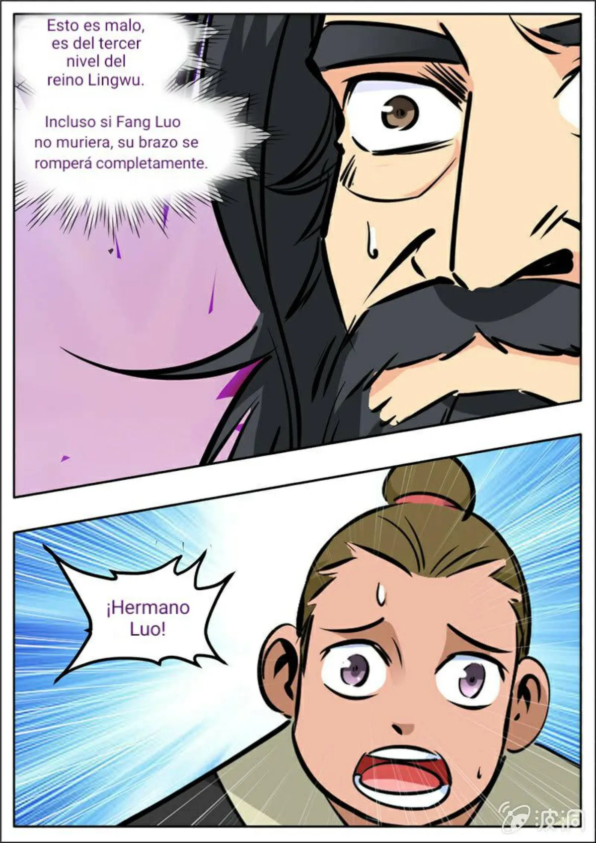 Greatest Sword Immortal Capítulo 202 en Línea - página 12