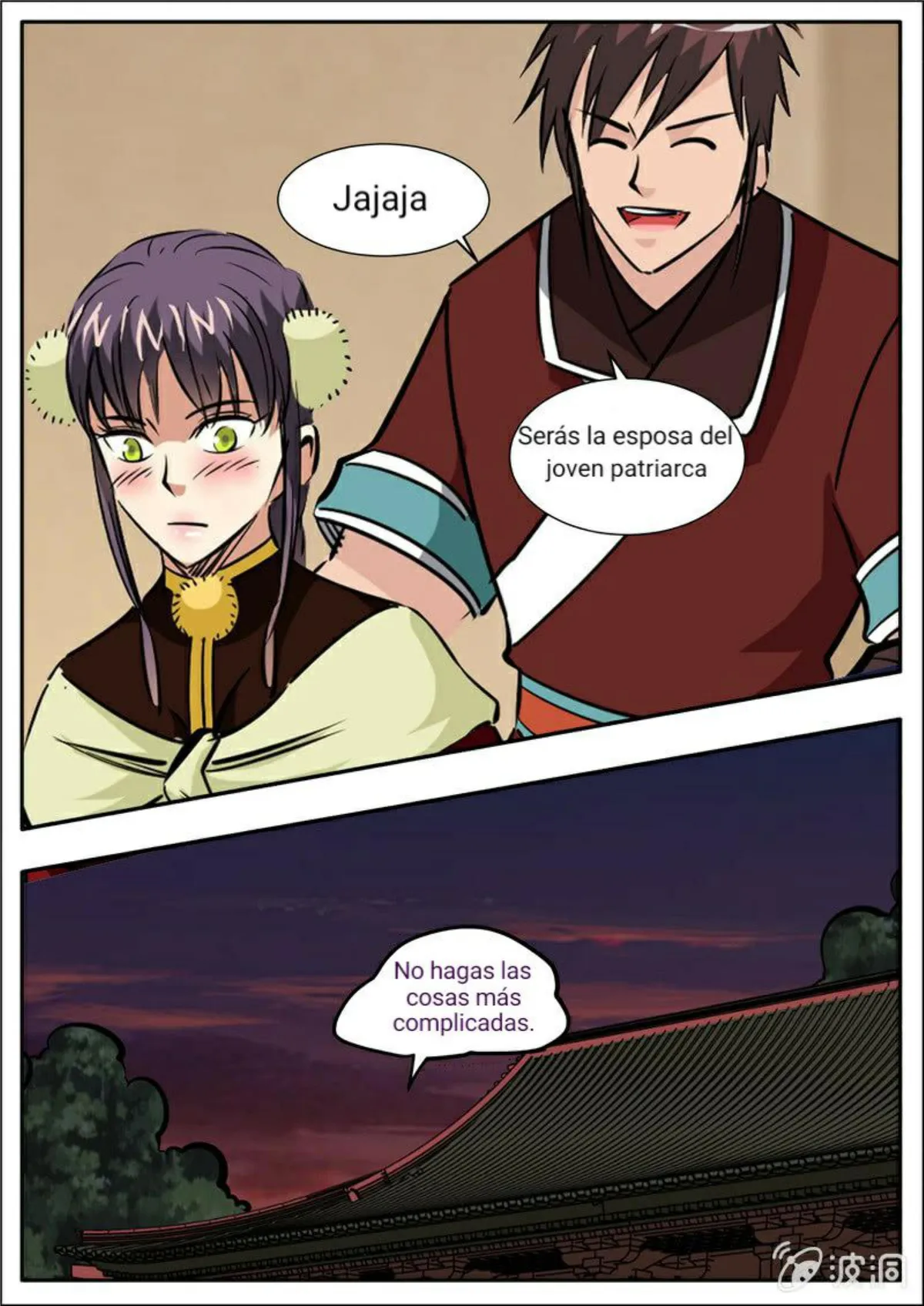 Greatest Sword Immortal Capítulo 203 en Línea - página 23