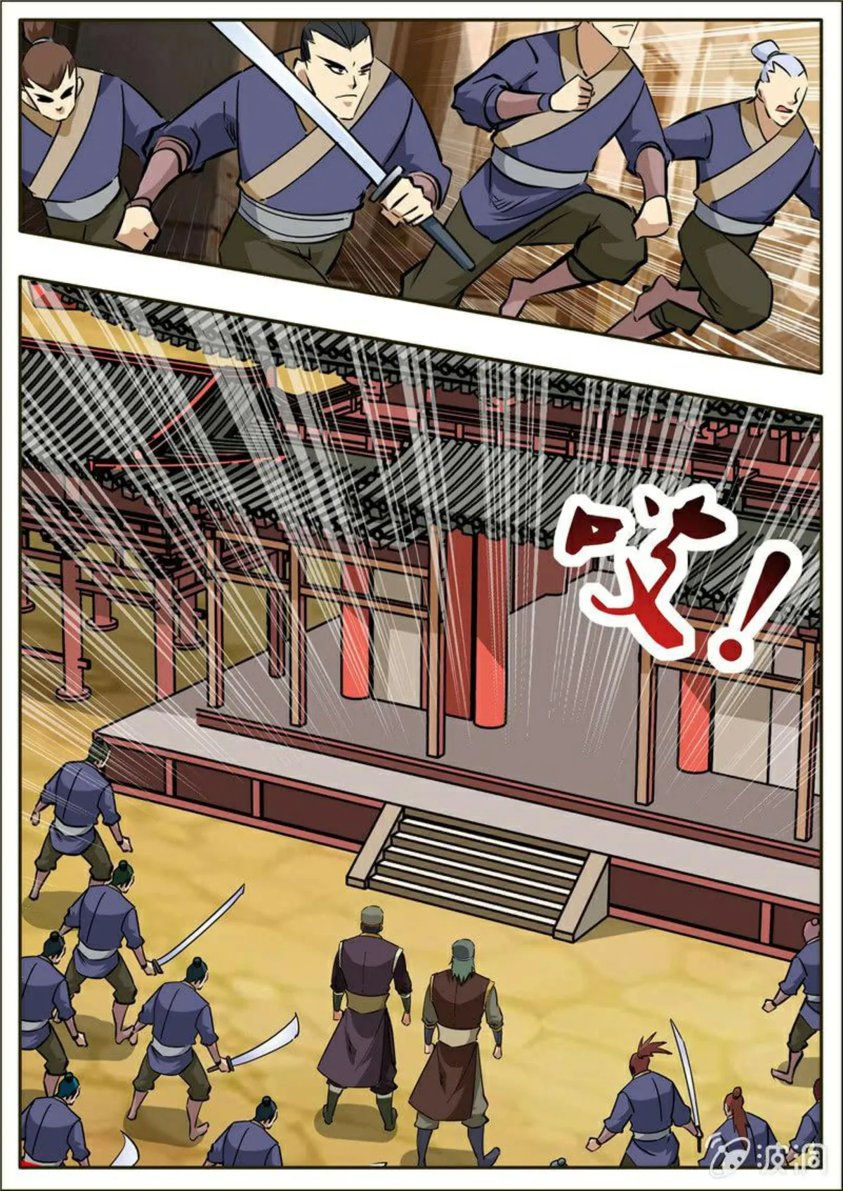 Greatest Sword Immortal Capítulo 203 en Línea - página 28