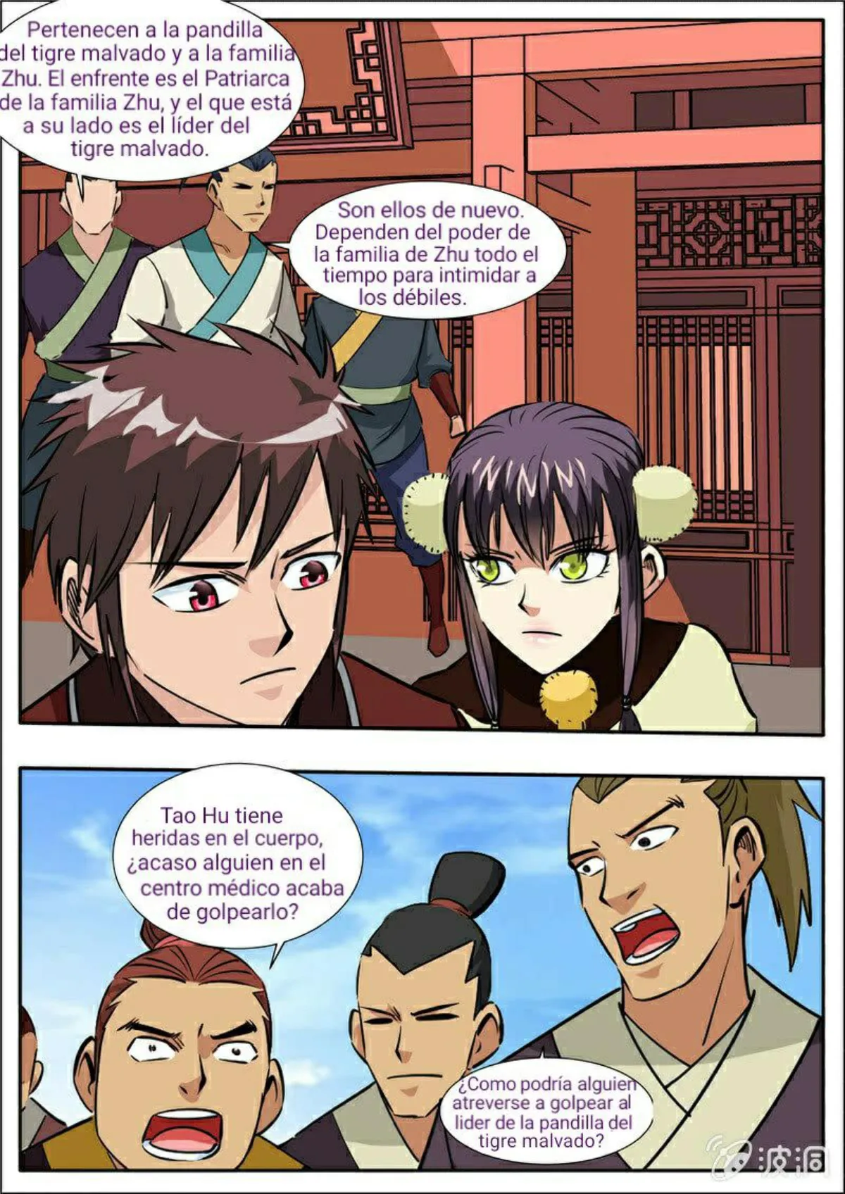 Greatest Sword Immortal Capítulo 203 en Línea - página 29
