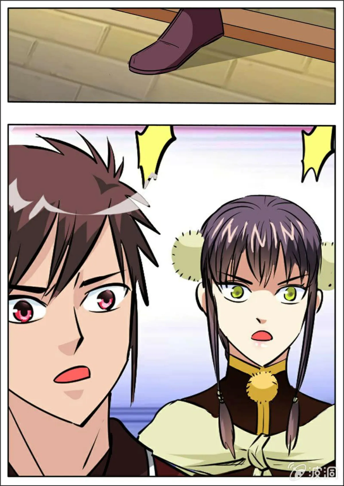 Greatest Sword Immortal Capítulo 203 en Línea - página 31