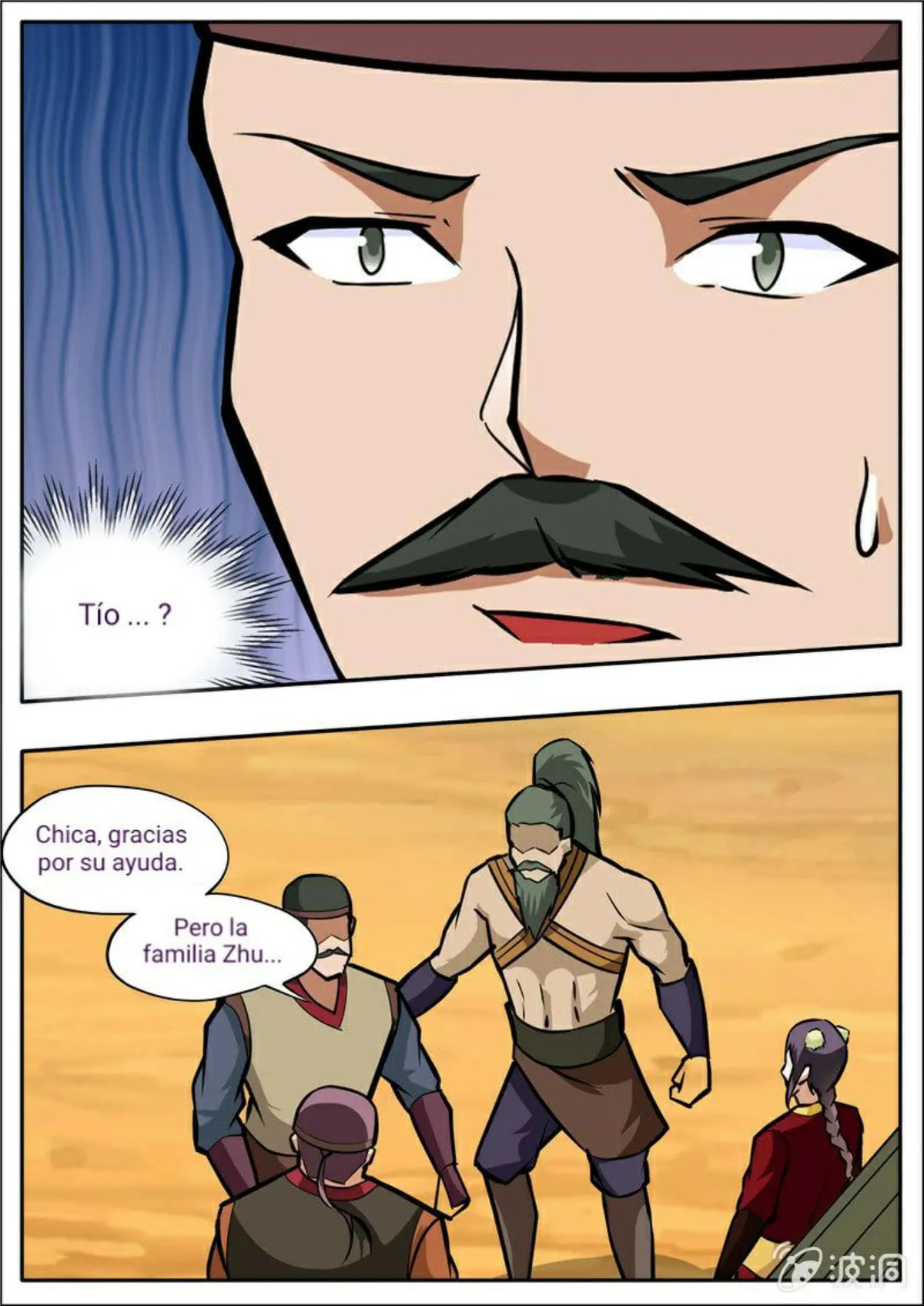 Greatest Sword Immortal Capítulo 204 en Línea - página 12