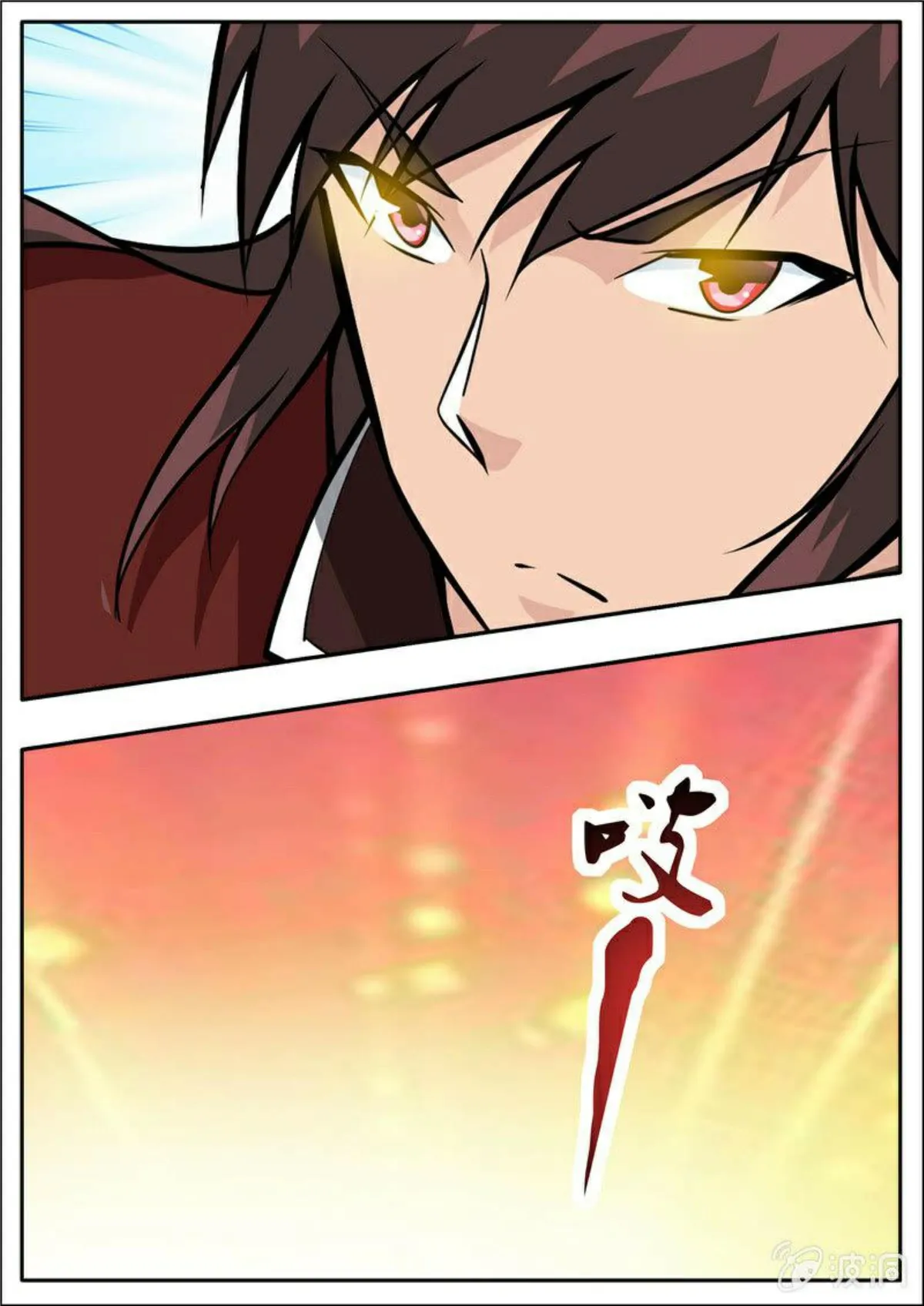 Greatest Sword Immortal Capítulo 204 en Línea - página 21