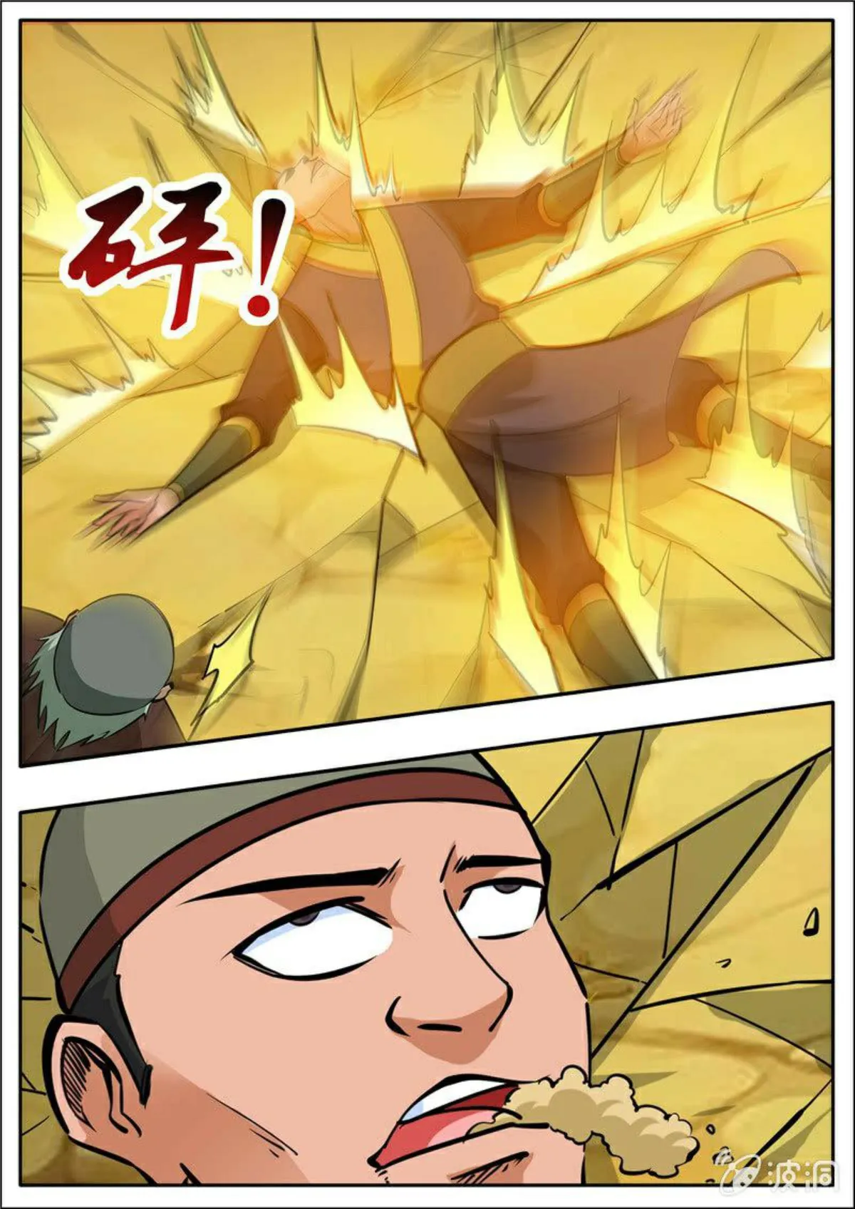 Greatest Sword Immortal Capítulo 204 en Línea - página 22