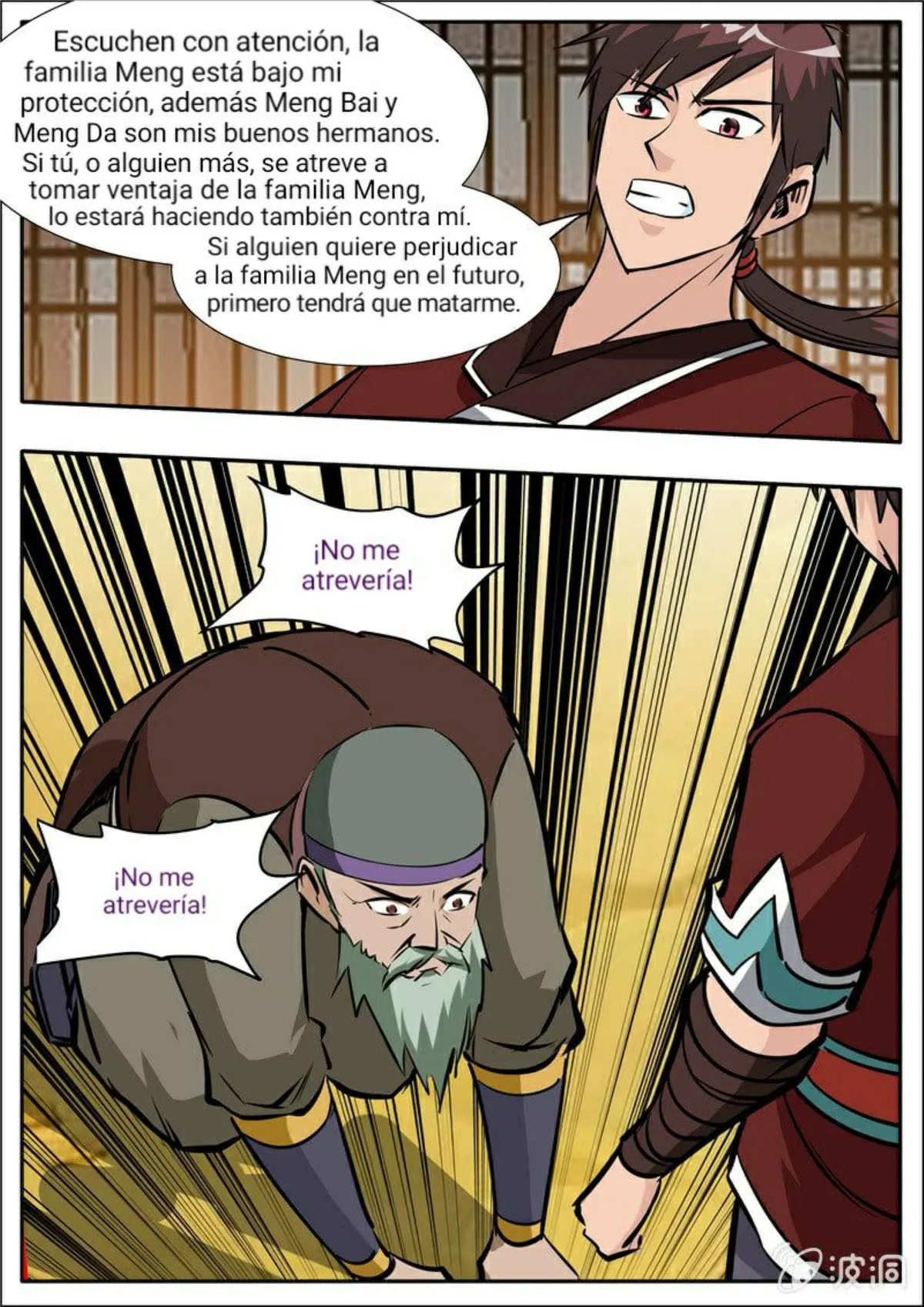 Greatest Sword Immortal Capítulo 204 en Línea - página 43