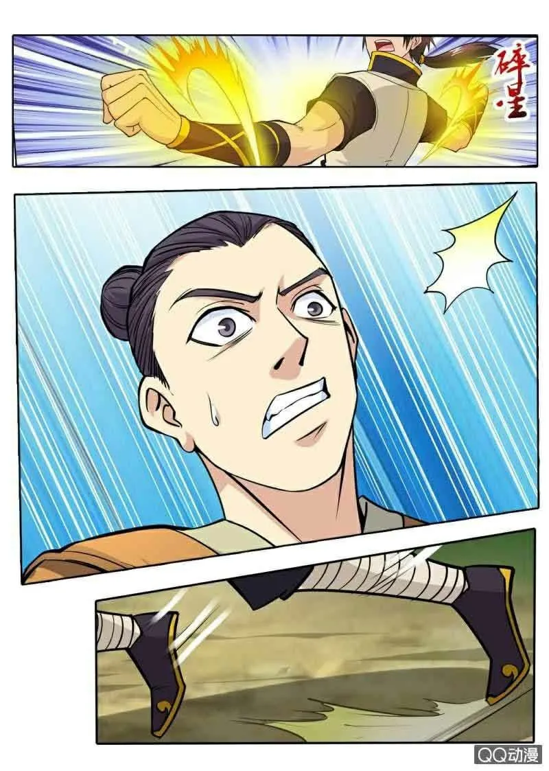 Greatest Sword Immortal Capítulo 21 en Línea - página 3