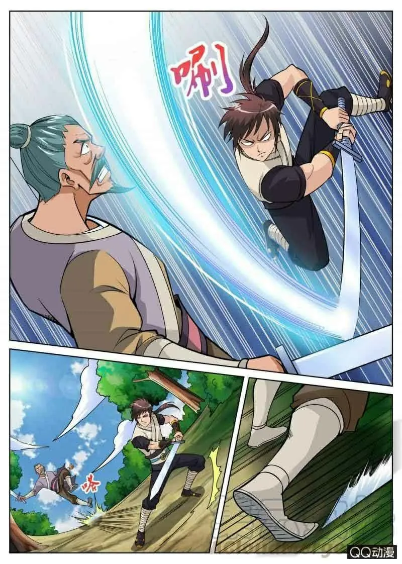 Greatest Sword Immortal Capítulo 22 en Línea - página 2