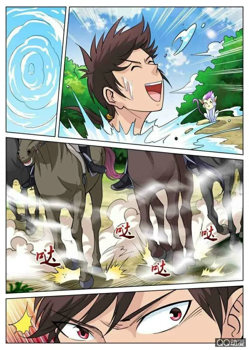 Greatest Sword Immortal Capítulo 23 en Línea - página 6