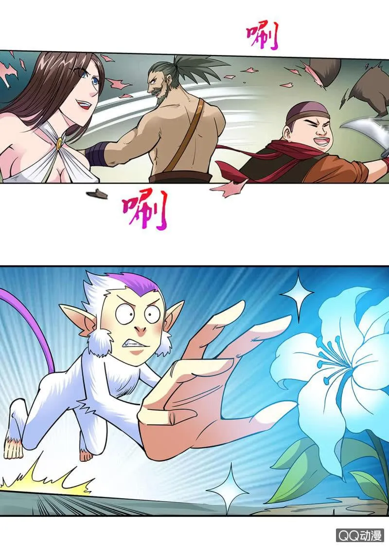 Greatest Sword Immortal Capítulo 32 en Línea - página 3