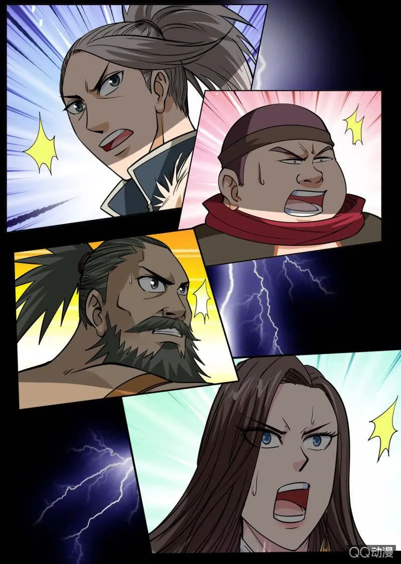 Greatest Sword Immortal Capítulo 32 en Línea - página 10