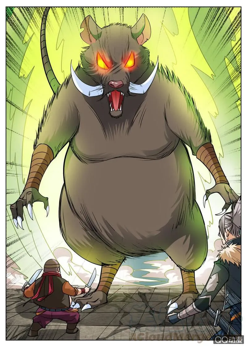 Greatest Sword Immortal Capítulo 32 en Línea - página 12