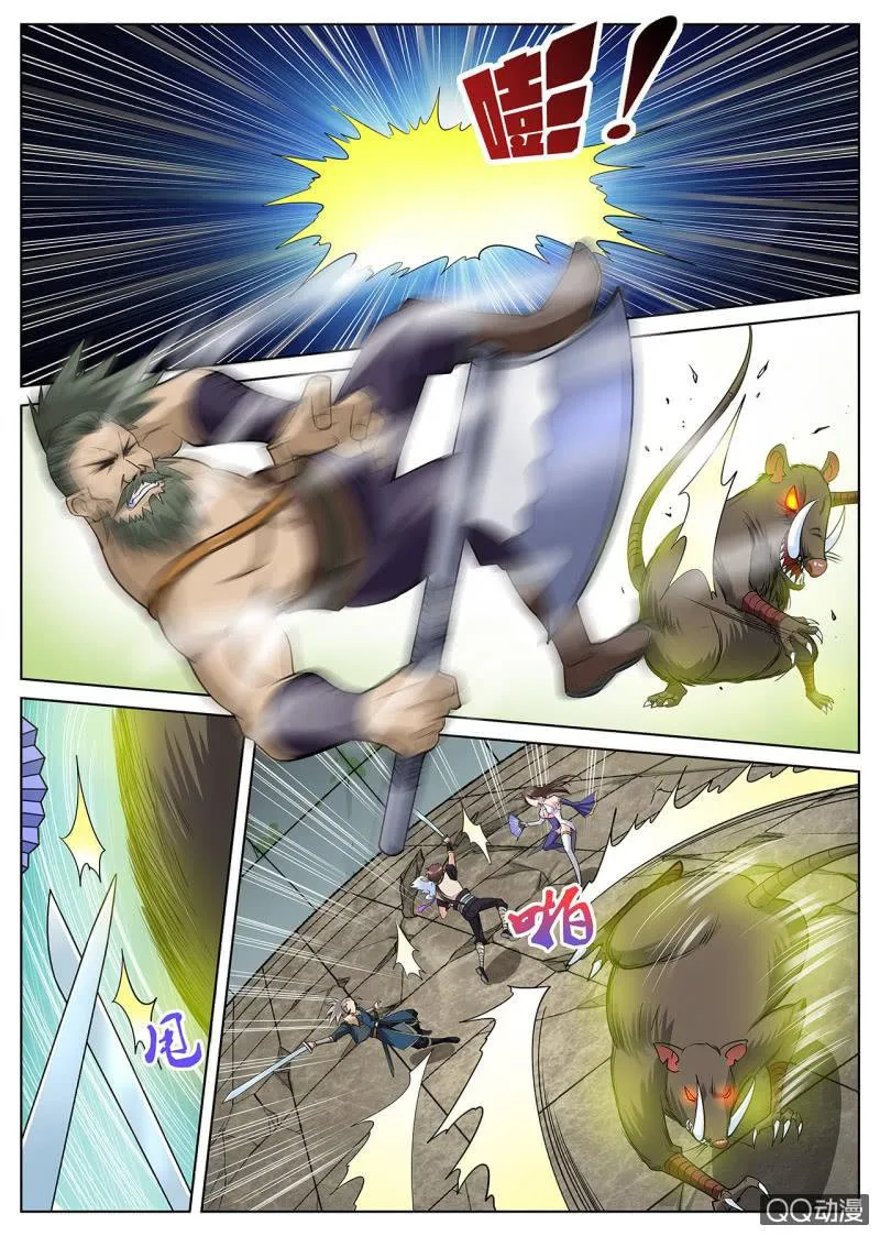 Greatest Sword Immortal Capítulo 32 en Línea - página 19
