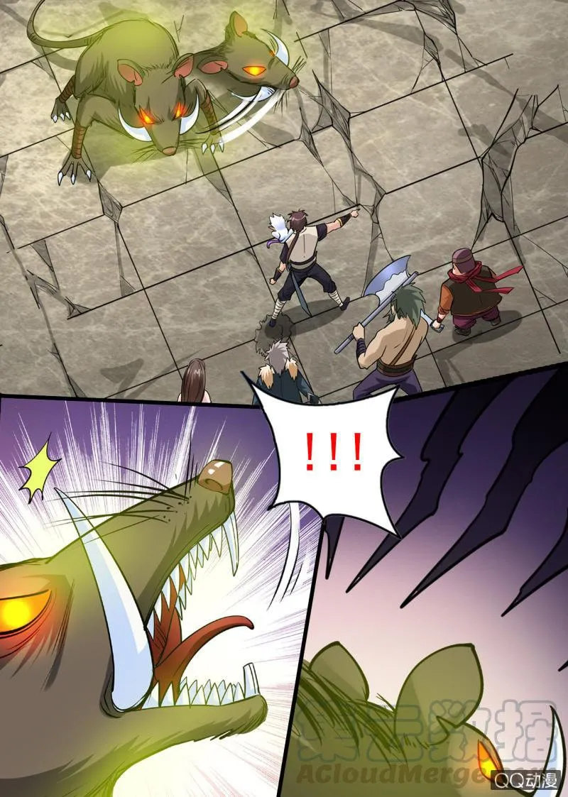 Greatest Sword Immortal Capítulo 33 en Línea - página 11