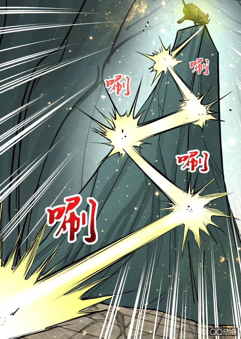 Greatest Sword Immortal Capítulo 33 en Línea - página 14