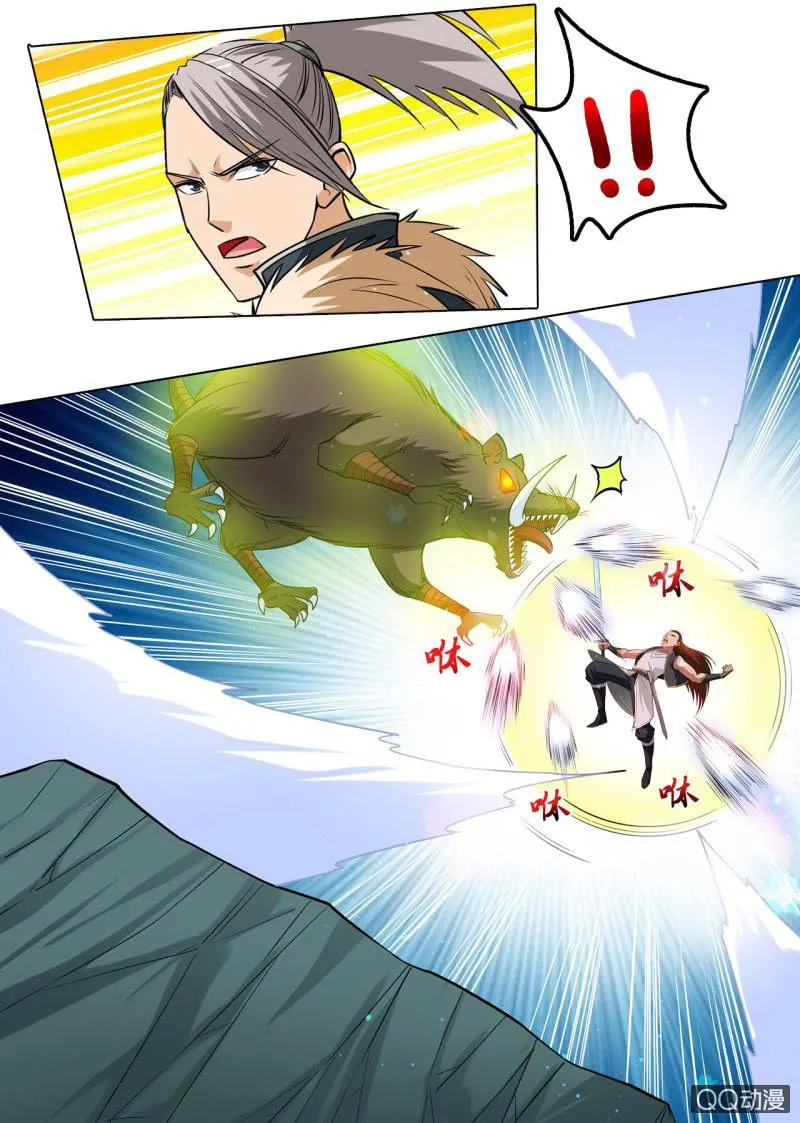 Greatest Sword Immortal Capítulo 33 en Línea - página 23