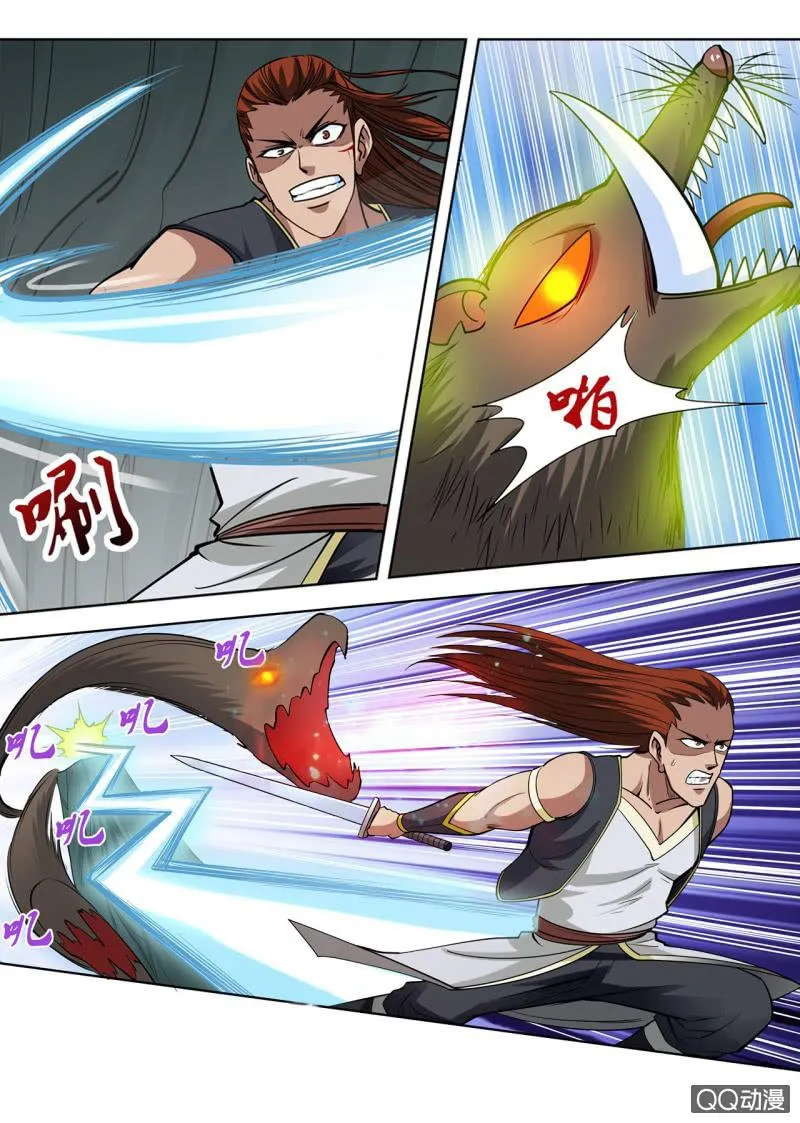Greatest Sword Immortal Capítulo 33 en Línea - página 24