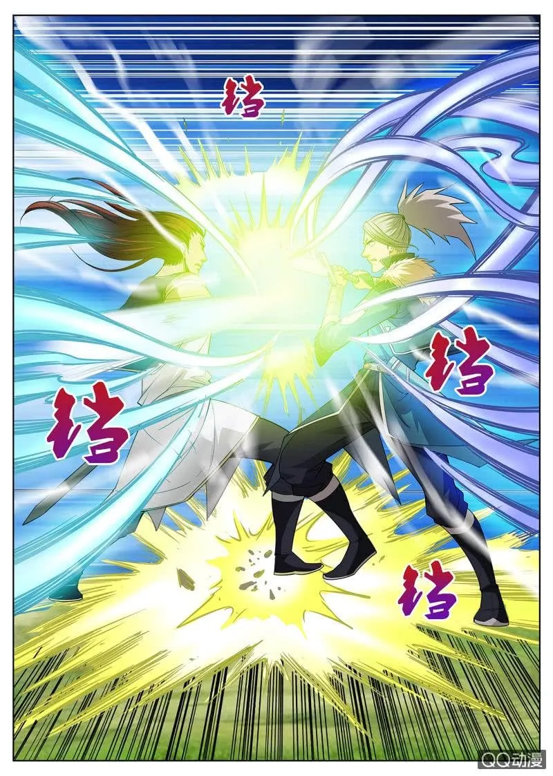 Greatest Sword Immortal Capítulo 34 en Línea - página 9