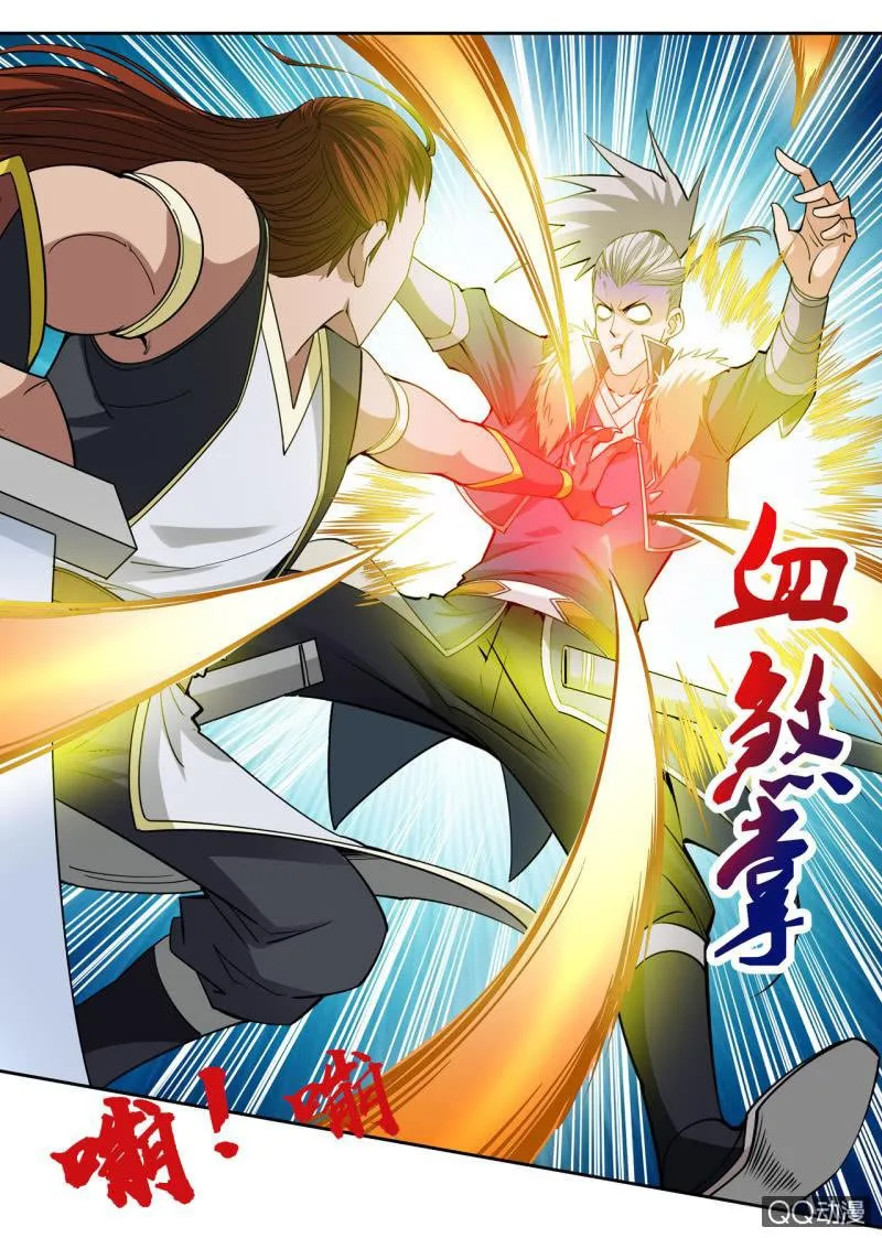 Greatest Sword Immortal Capítulo 34 en Línea - página 12