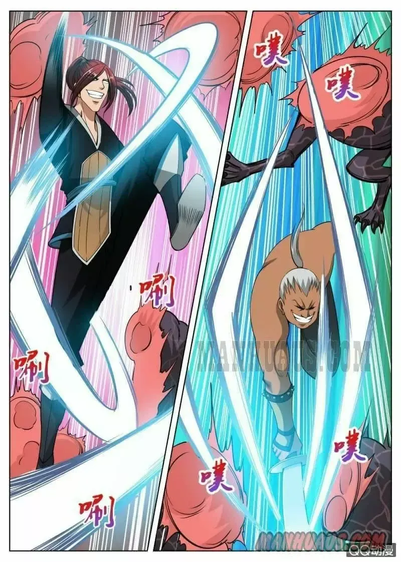 Greatest Sword Immortal Capítulo 44 en Línea - página 8