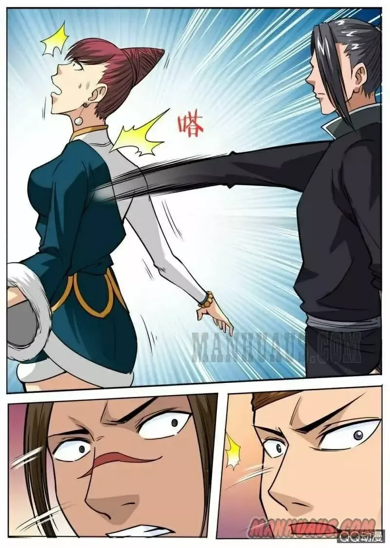 Greatest Sword Immortal Capítulo 45 en Línea - página 12