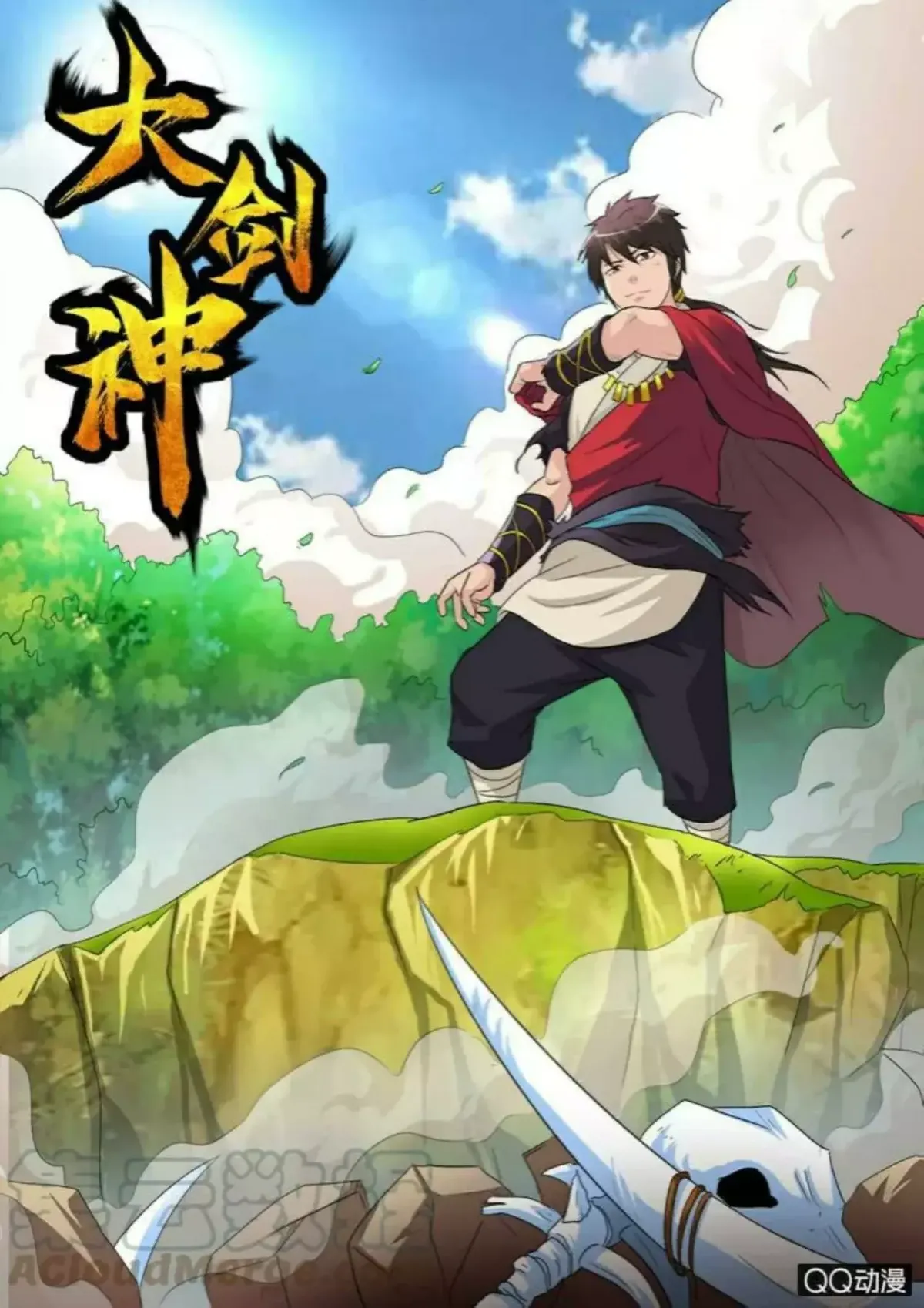 Greatest Sword Immortal Capítulo 46 en Línea - página 1