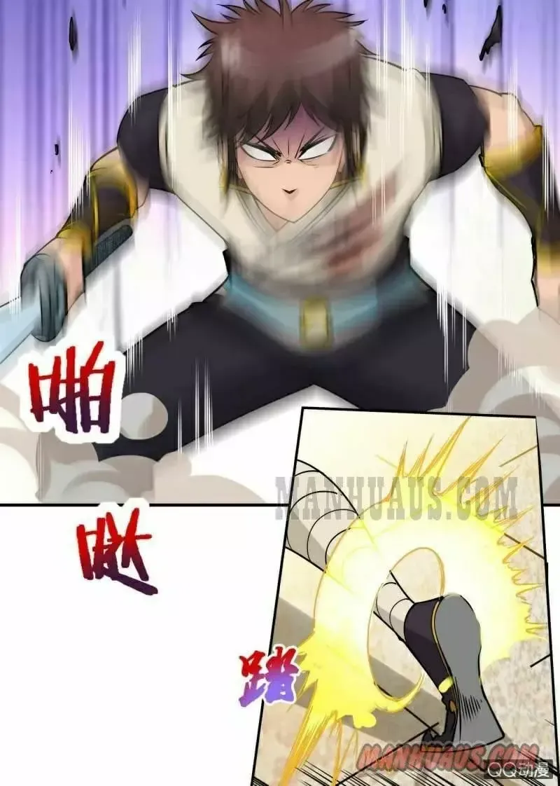 Greatest Sword Immortal Capítulo 47 en Línea - página 3