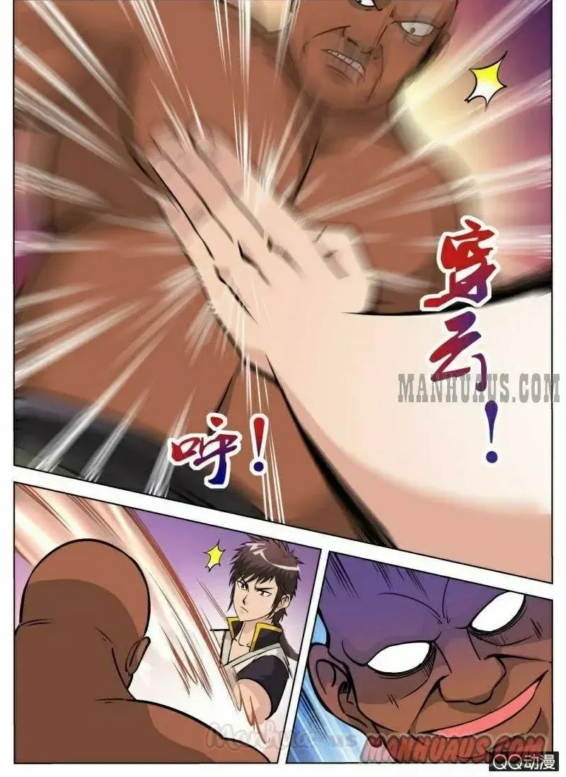 Greatest Sword Immortal Capítulo 54 en Línea - página 22