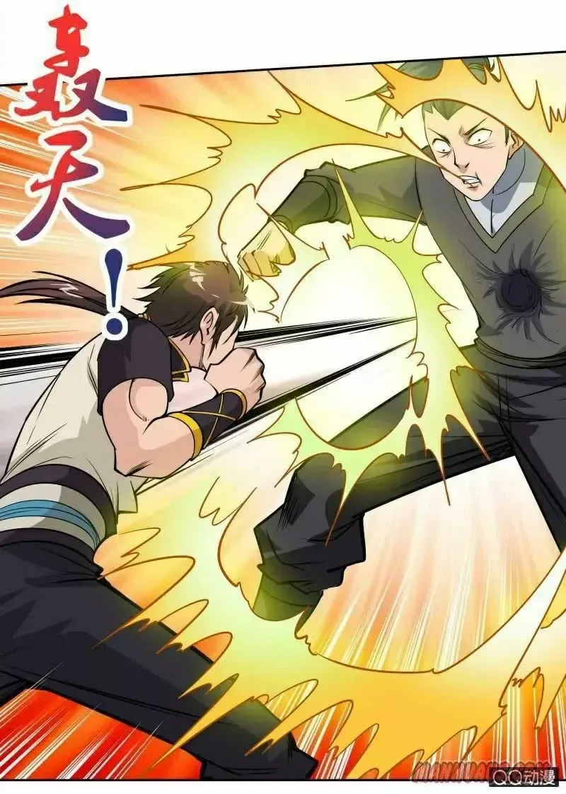 Greatest Sword Immortal Capítulo 58 en Línea - página 6