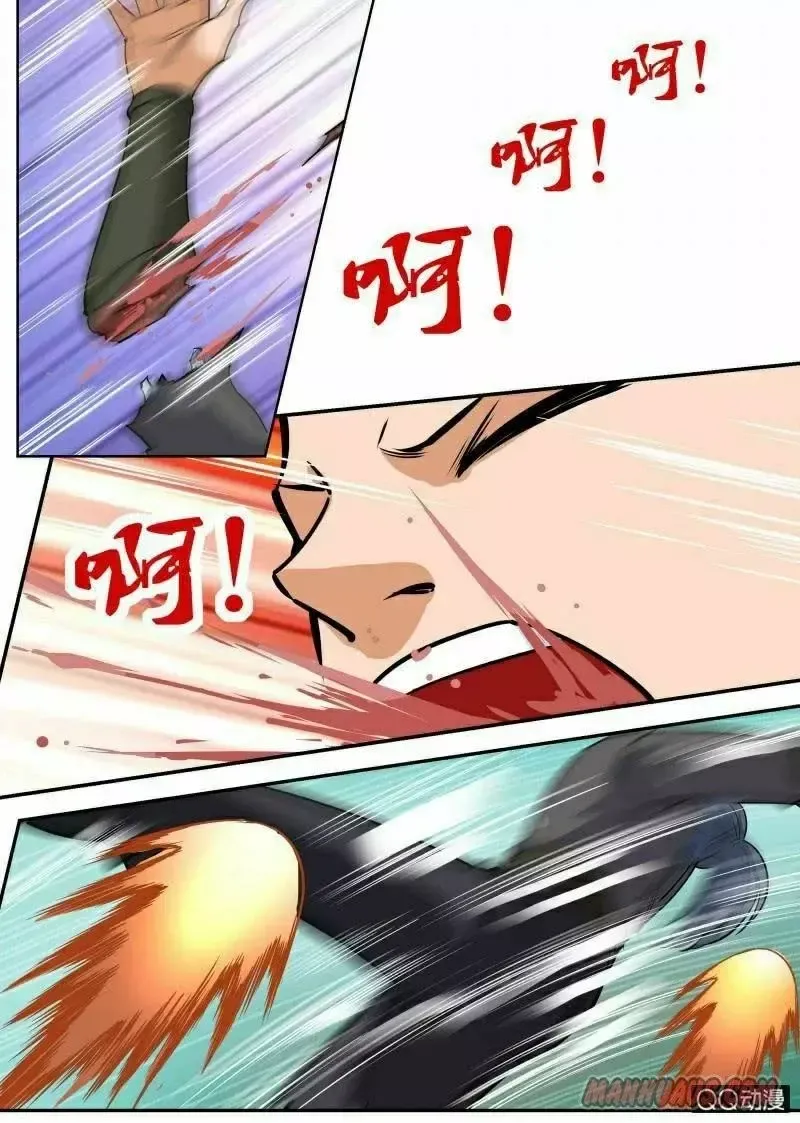 Greatest Sword Immortal Capítulo 58 en Línea - página 11