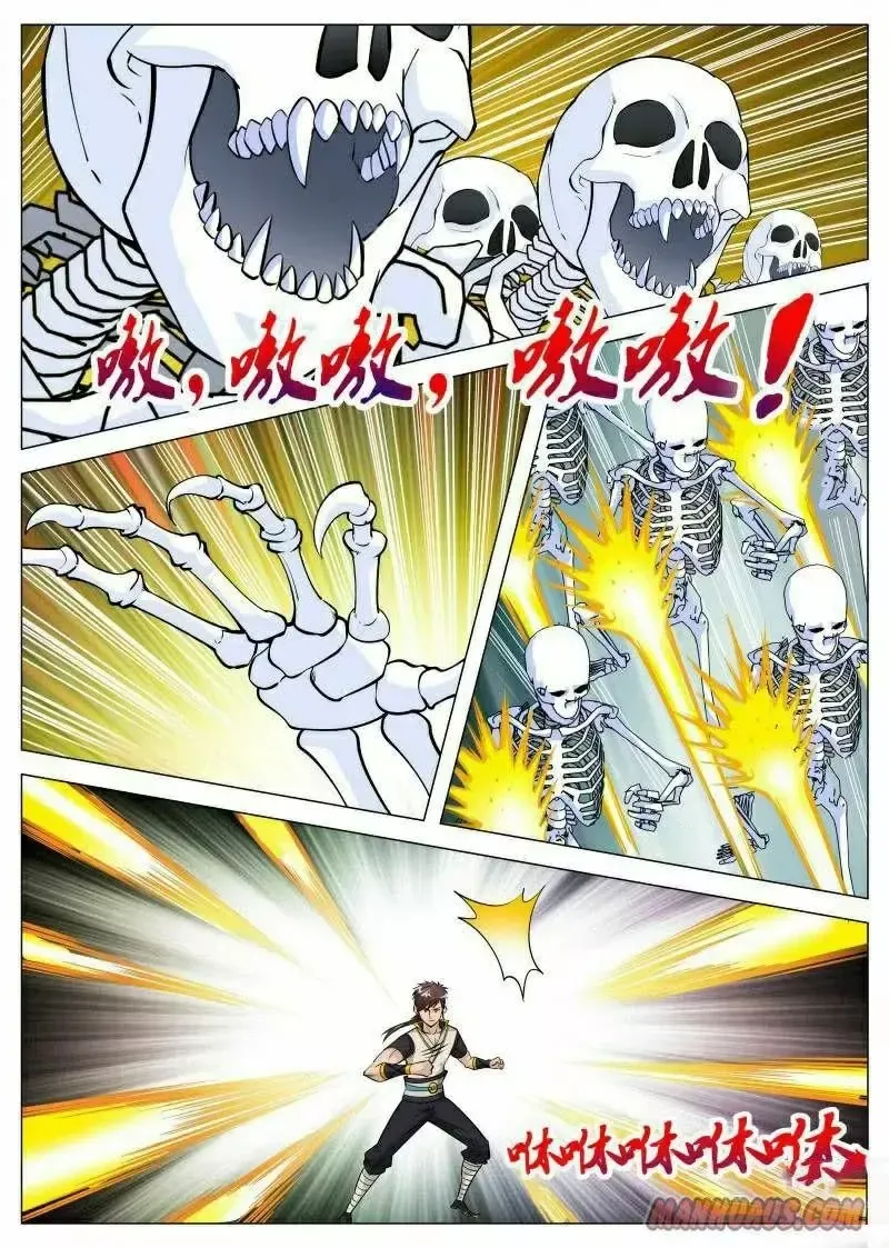 Greatest Sword Immortal Capítulo 67 en Línea - página 7