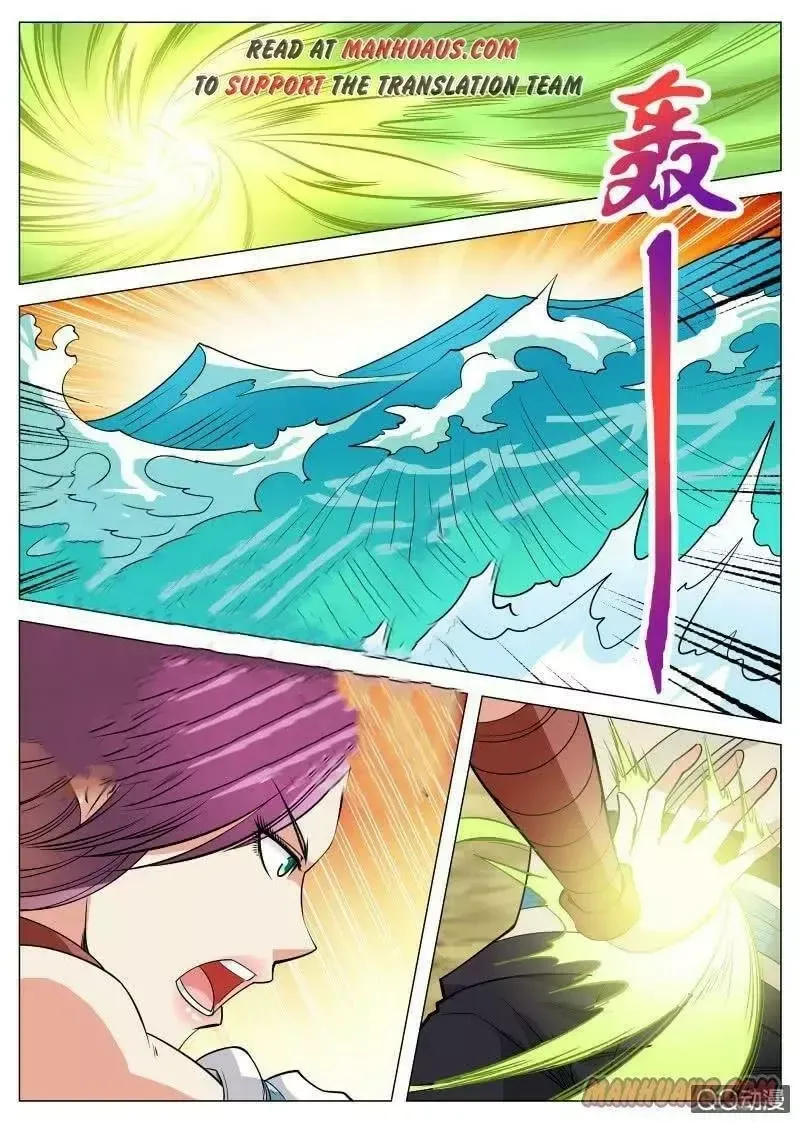 Greatest Sword Immortal Capítulo 77 en Línea - página 2
