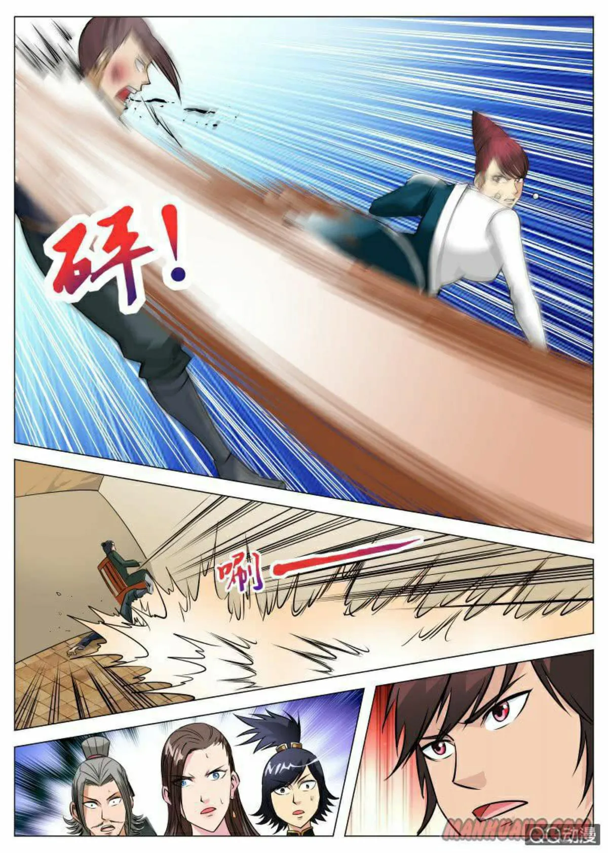 Greatest Sword Immortal Capítulo 90 en Línea - página 4