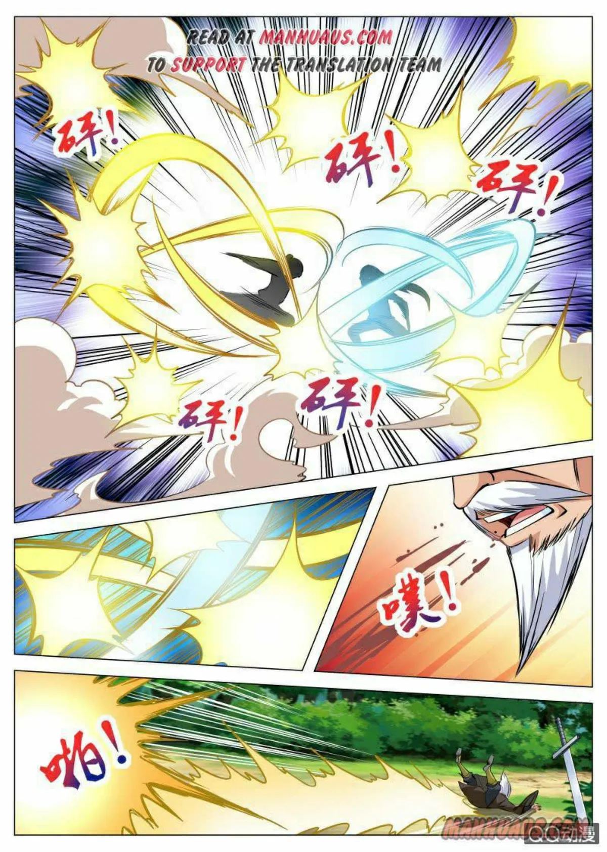 Greatest Sword Immortal Capítulo 91 en Línea - página 11