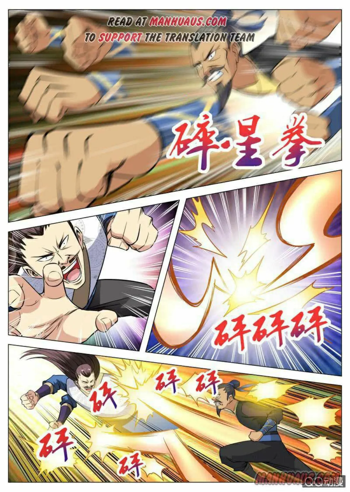 Greatest Sword Immortal Capítulo 92 en Línea - página 19