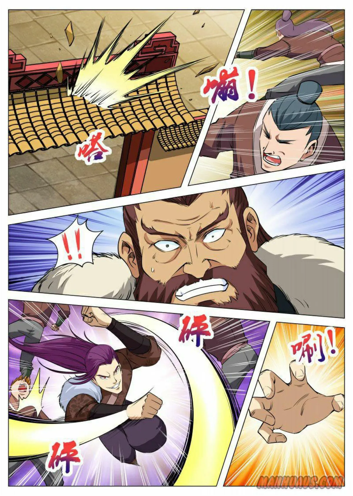 Greatest Sword Immortal Capítulo 93 en Línea - página 9